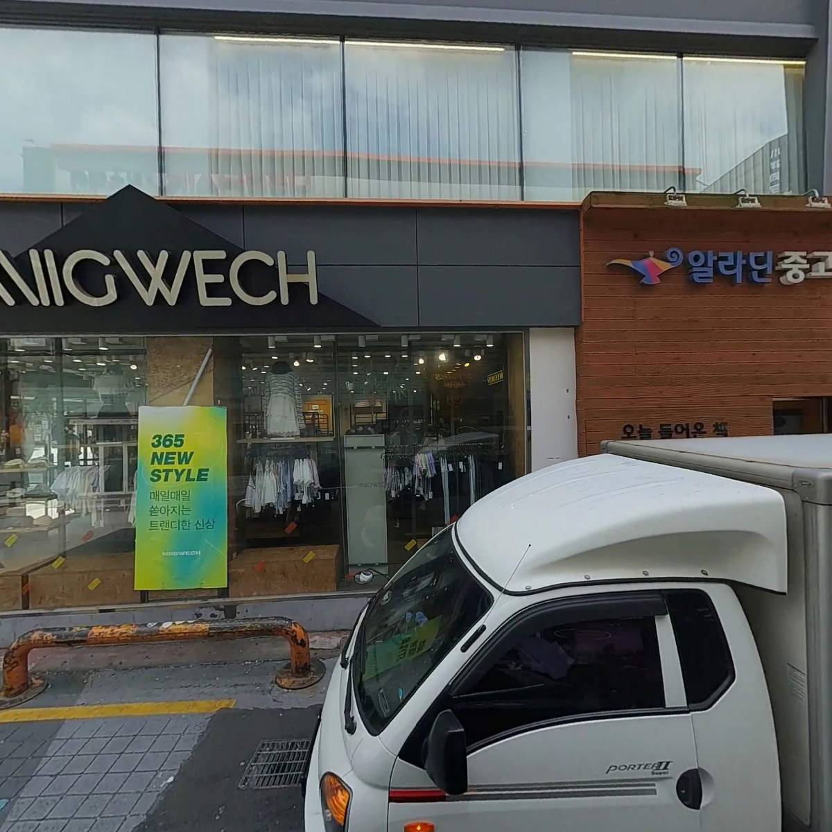 주식회사프레시영도