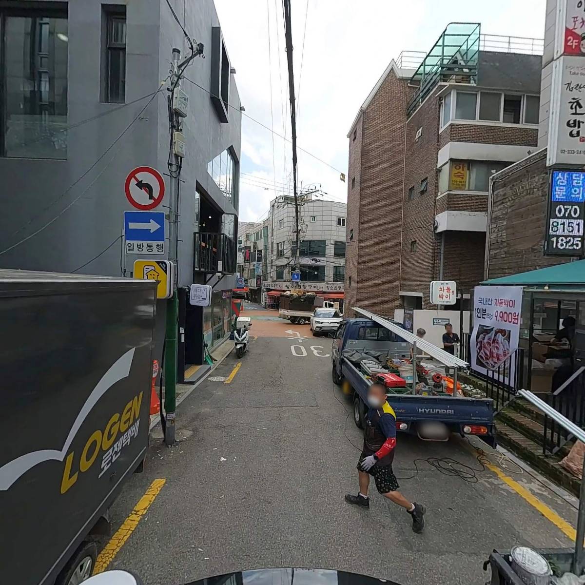 주식회사 홍대박무역_2