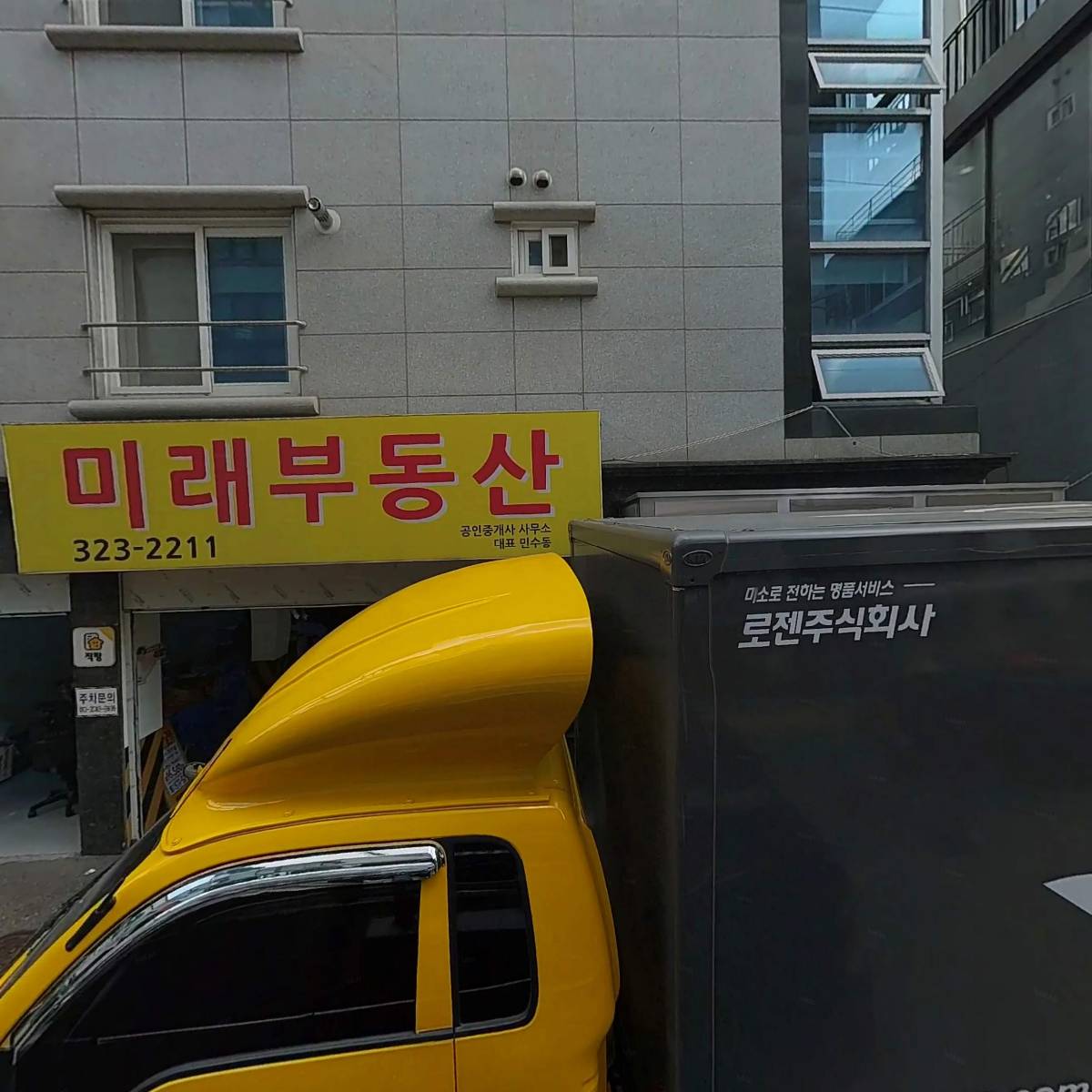 주식회사 홍대박무역