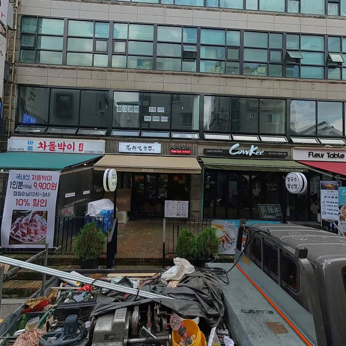 주식회사 홍대박무역_3