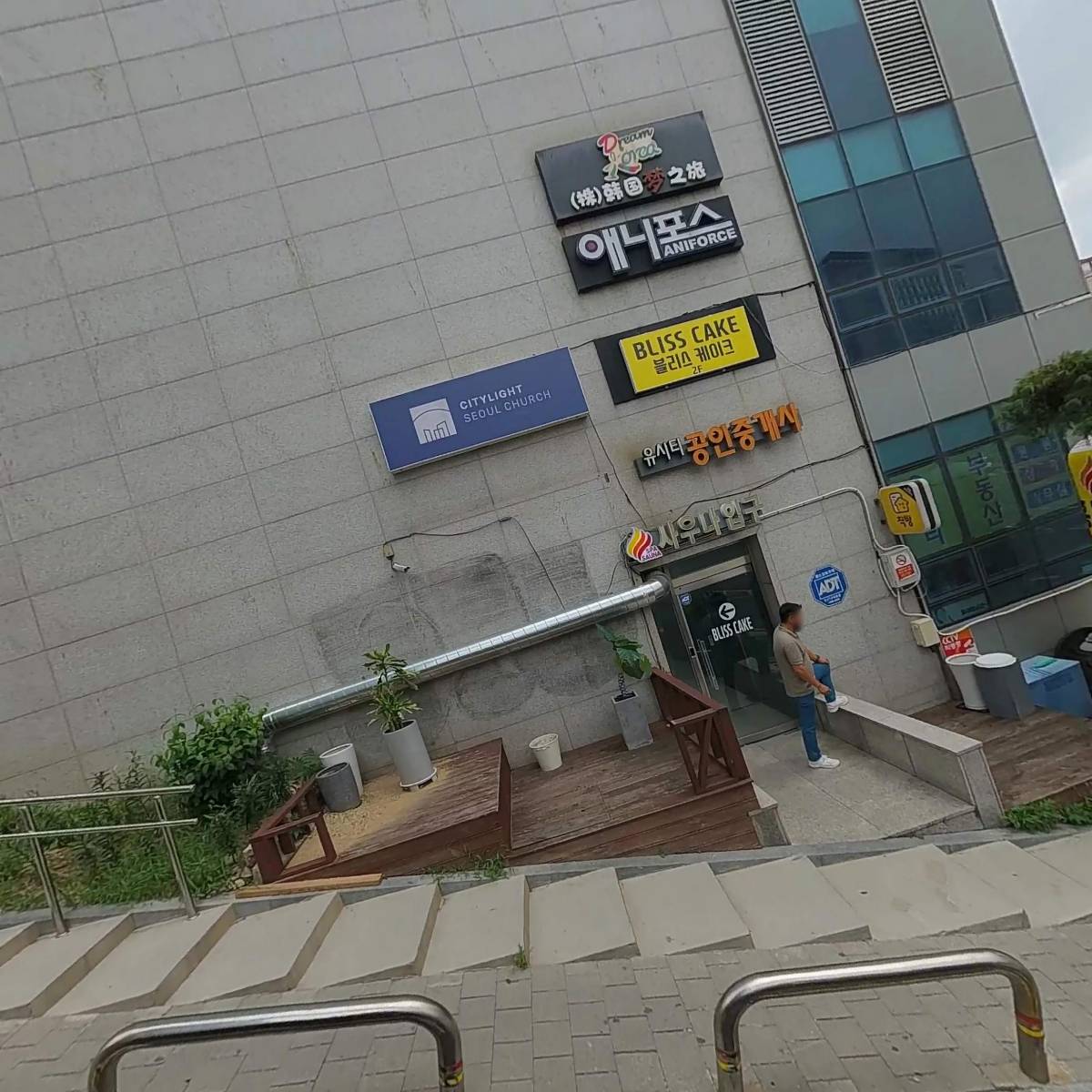 주식회사 지천태개발