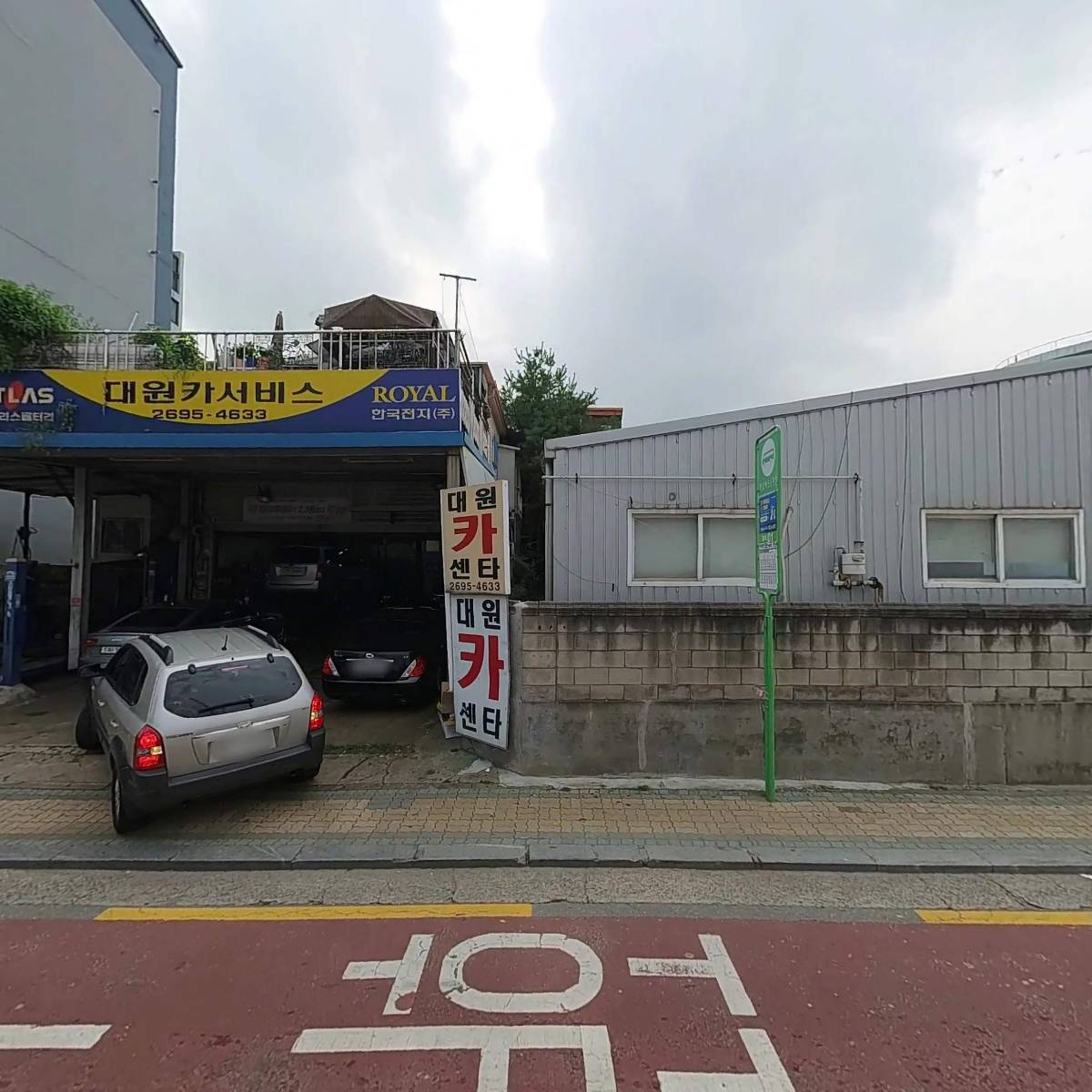 대원카서비스_3