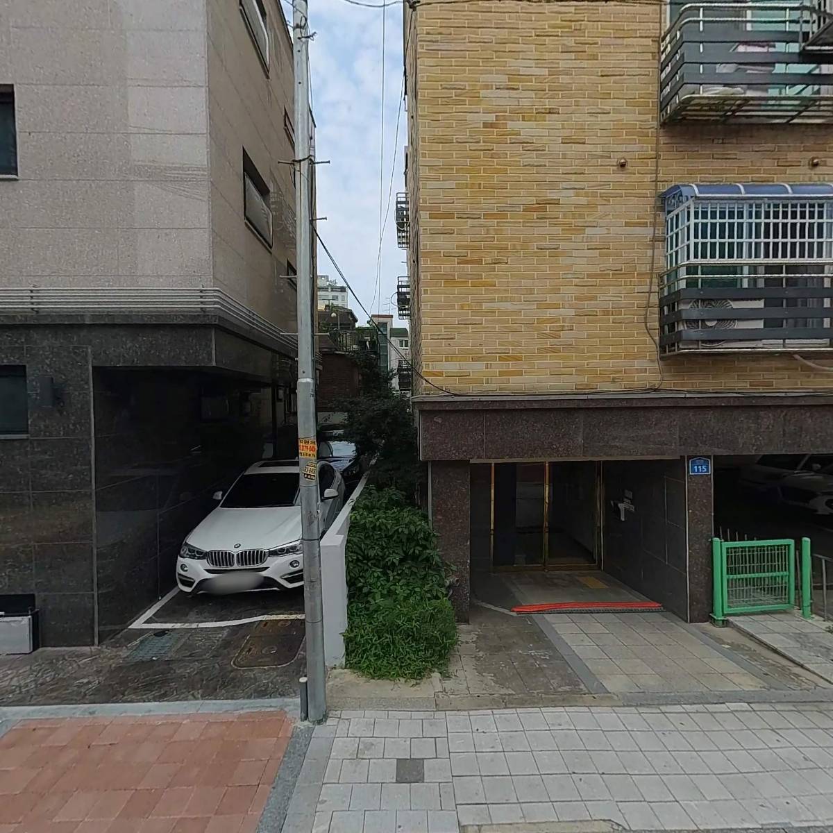 전자담배연구소