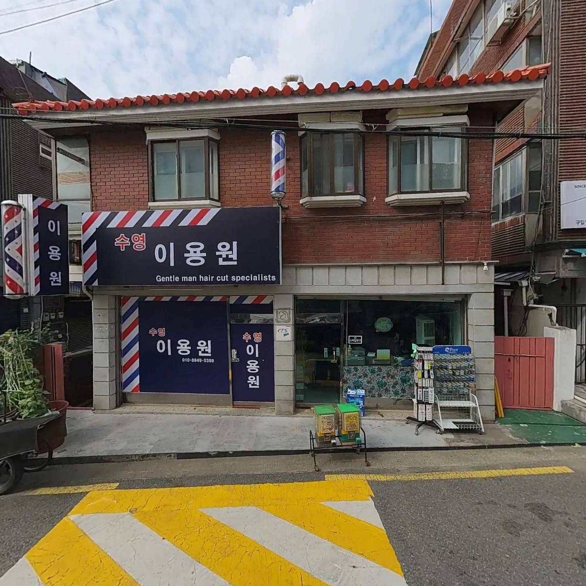다혜건설(주)