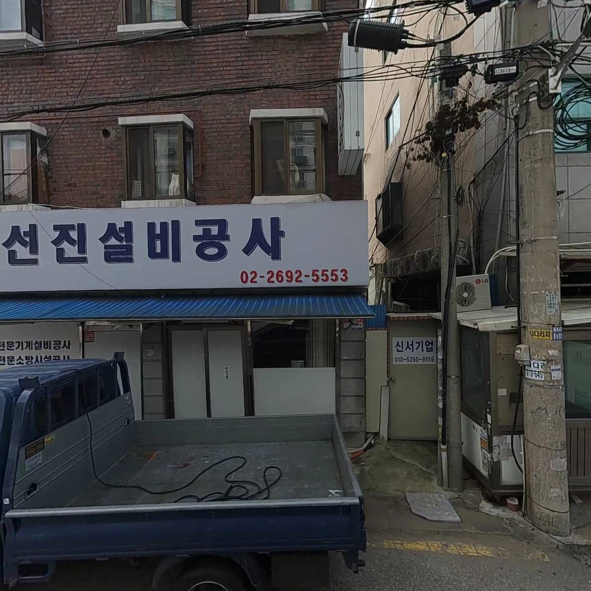 더누리코리아