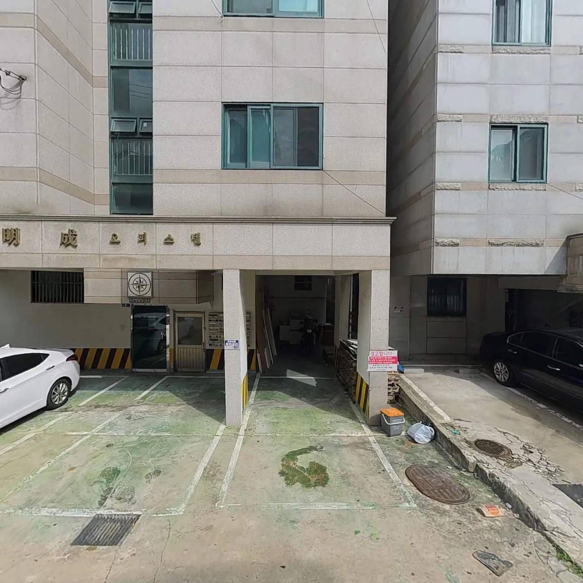 (주)이마이클론