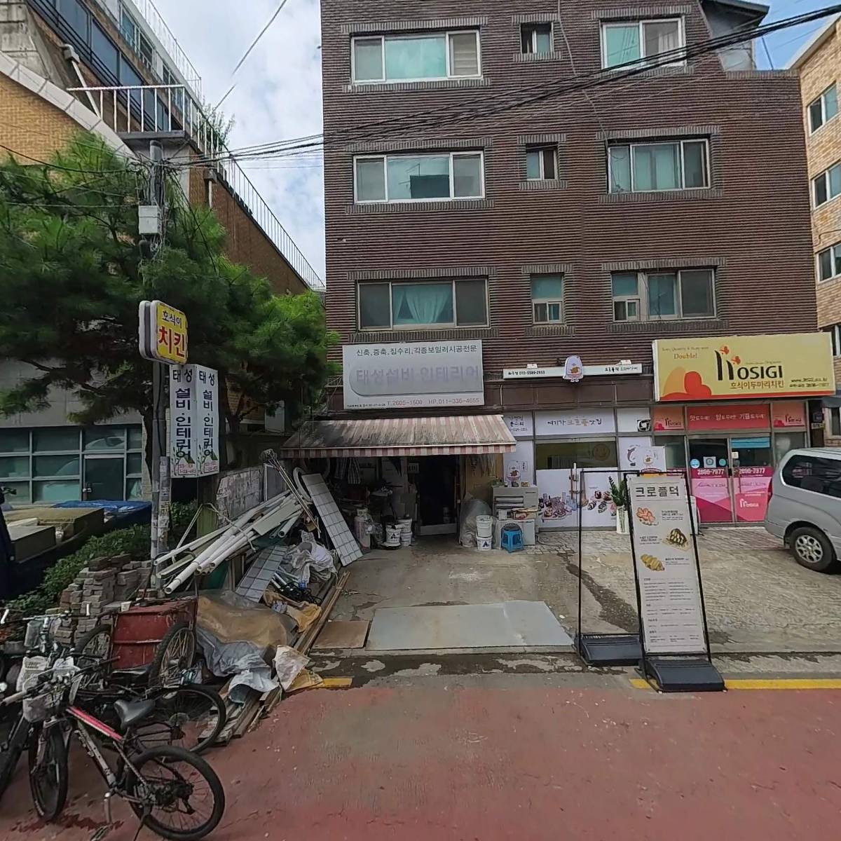 강서서연재가복지센터