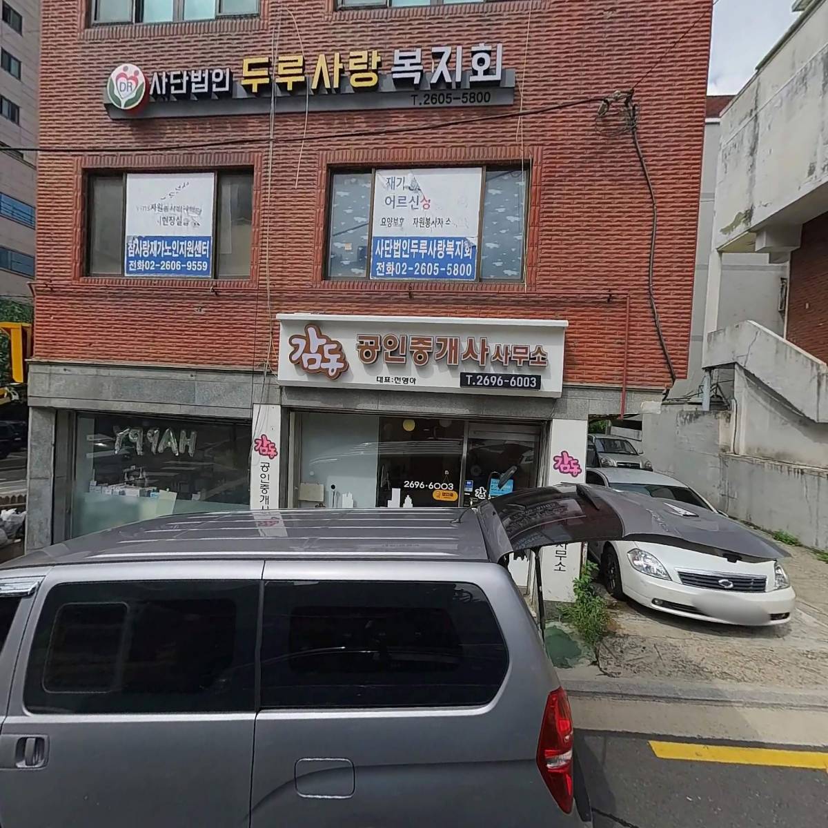 주식회사 원우하이테크