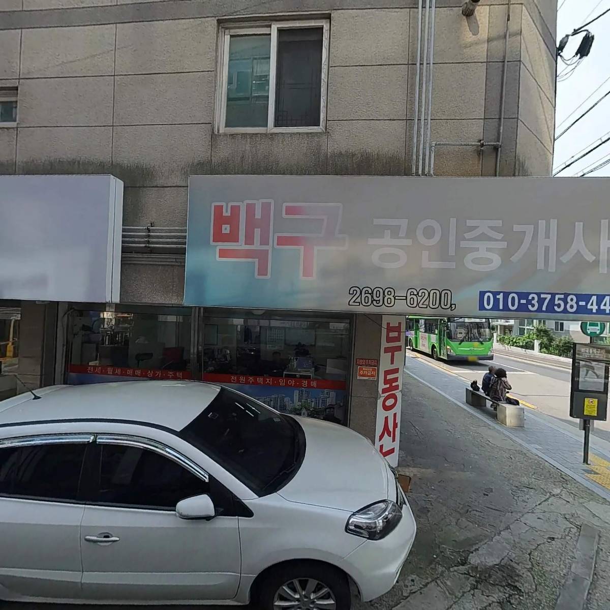 씨유화곡행복점