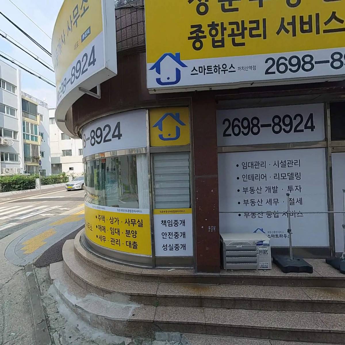 씨유화곡행복점_3