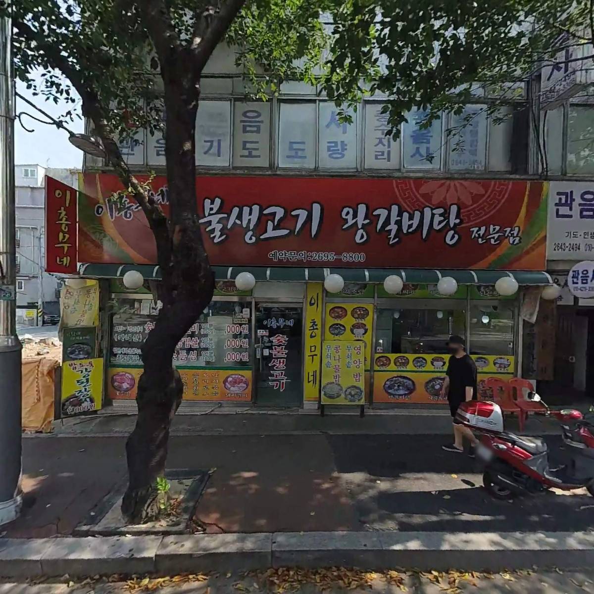아트CS컴퍼니