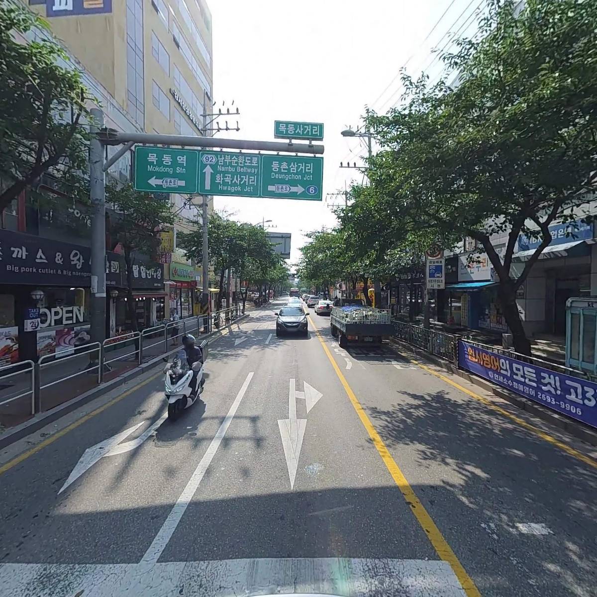 목동제이의원_2