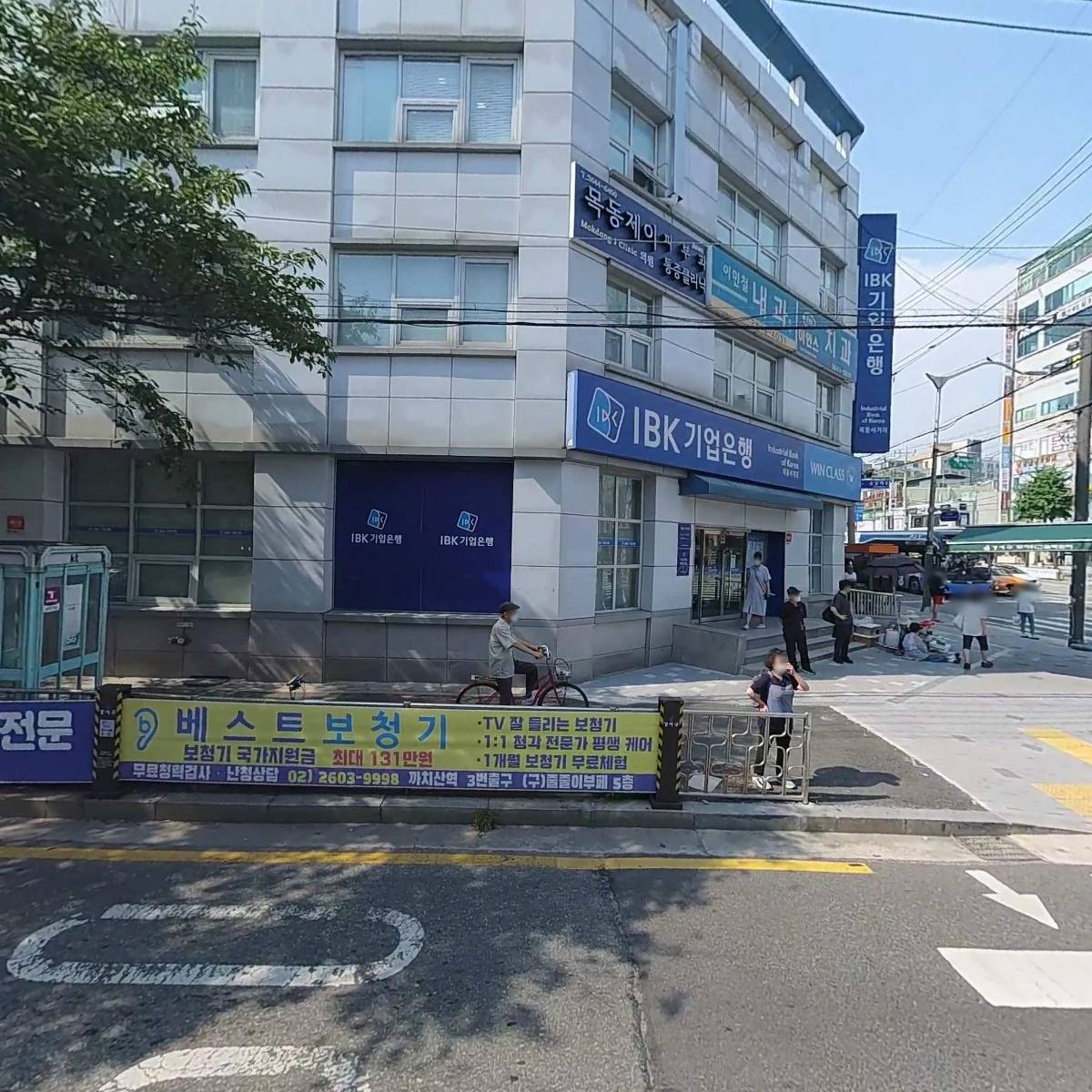 목동제이의원_3