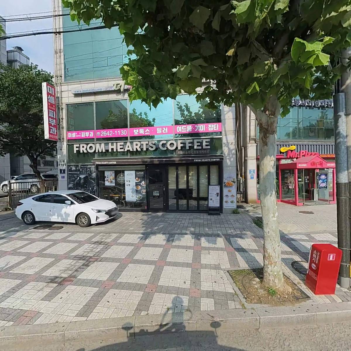 미셀의원