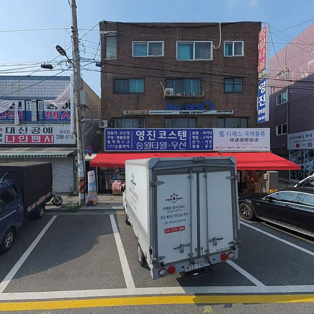 예사랑