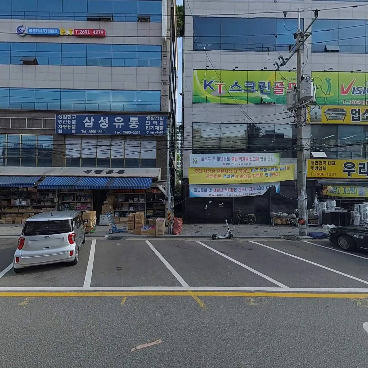 우남산업(주)_3