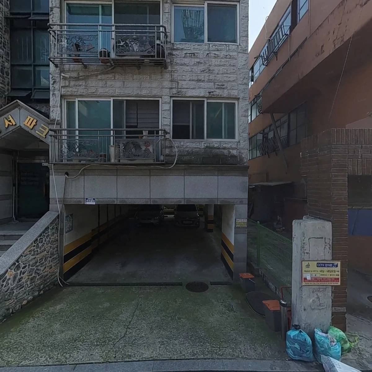 볶은 볶음밥 화곡점_3