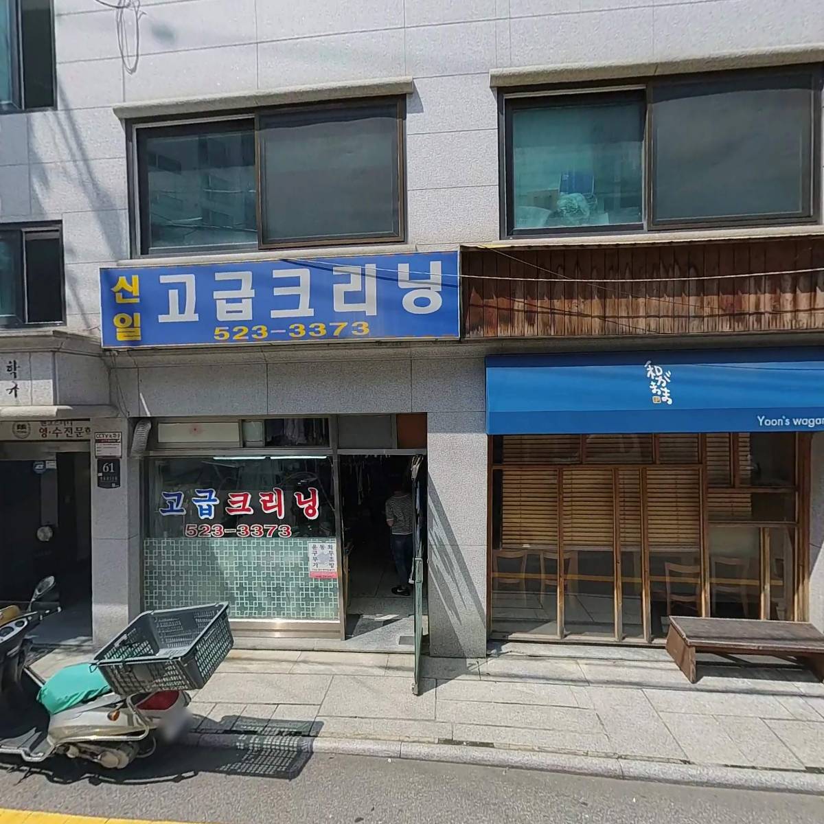주식회사 현대적산엔지니어링