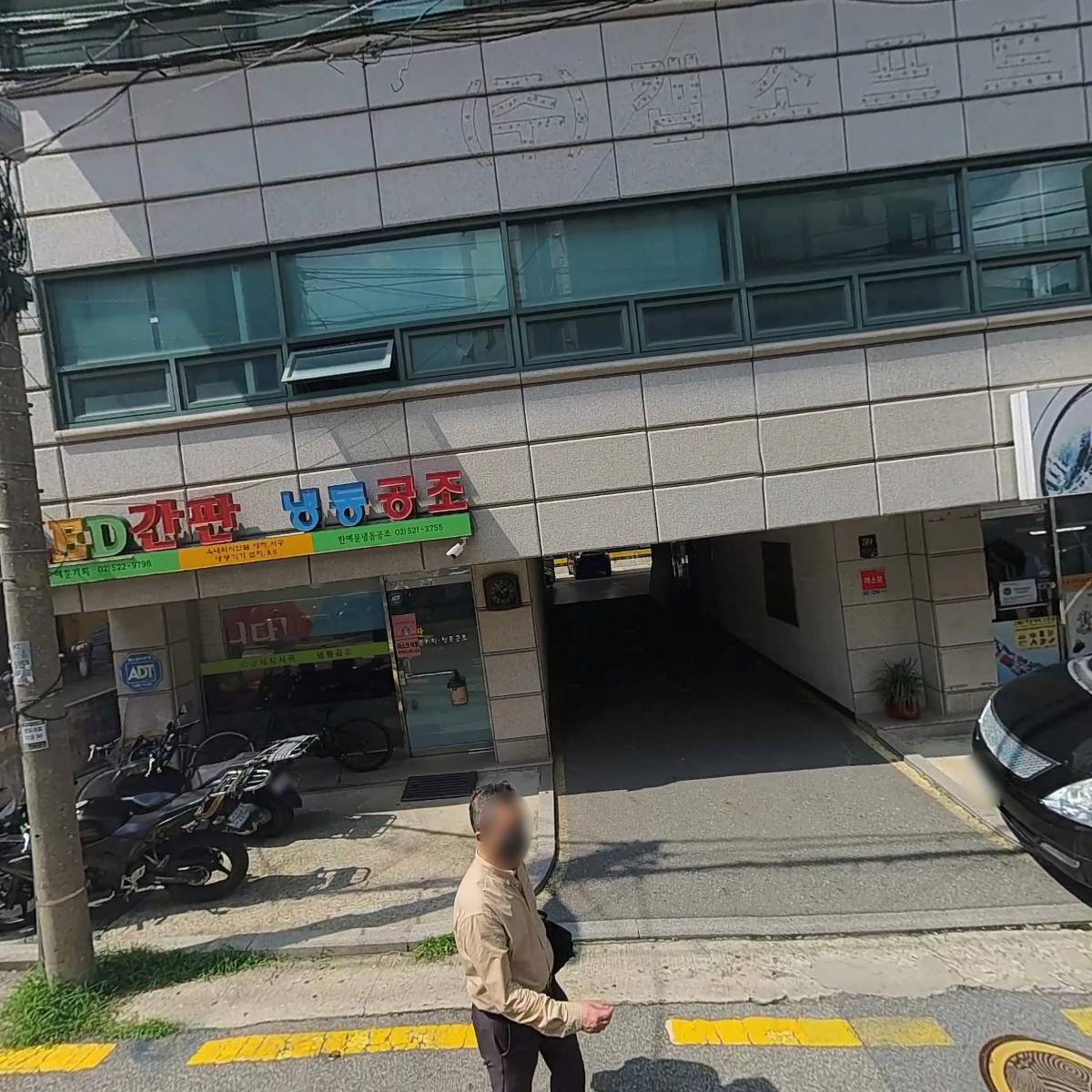 특허법인 이노_3