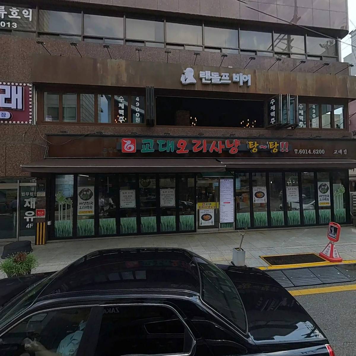 뱅뱅노래연습장_3