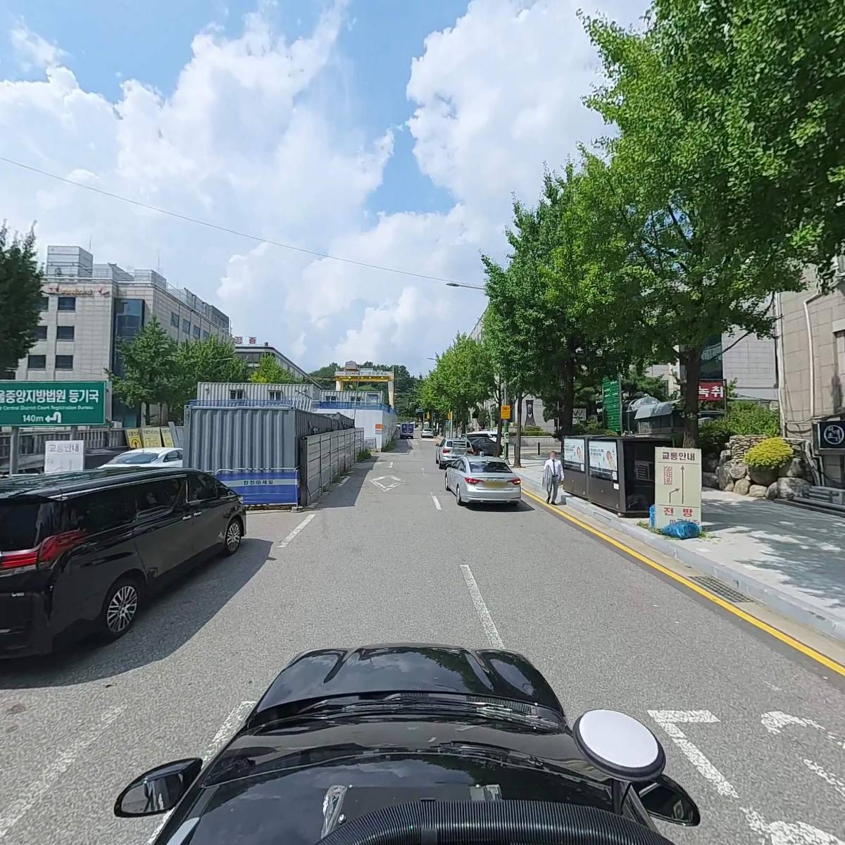 사단법인 한국기업조직역량연구원_4
