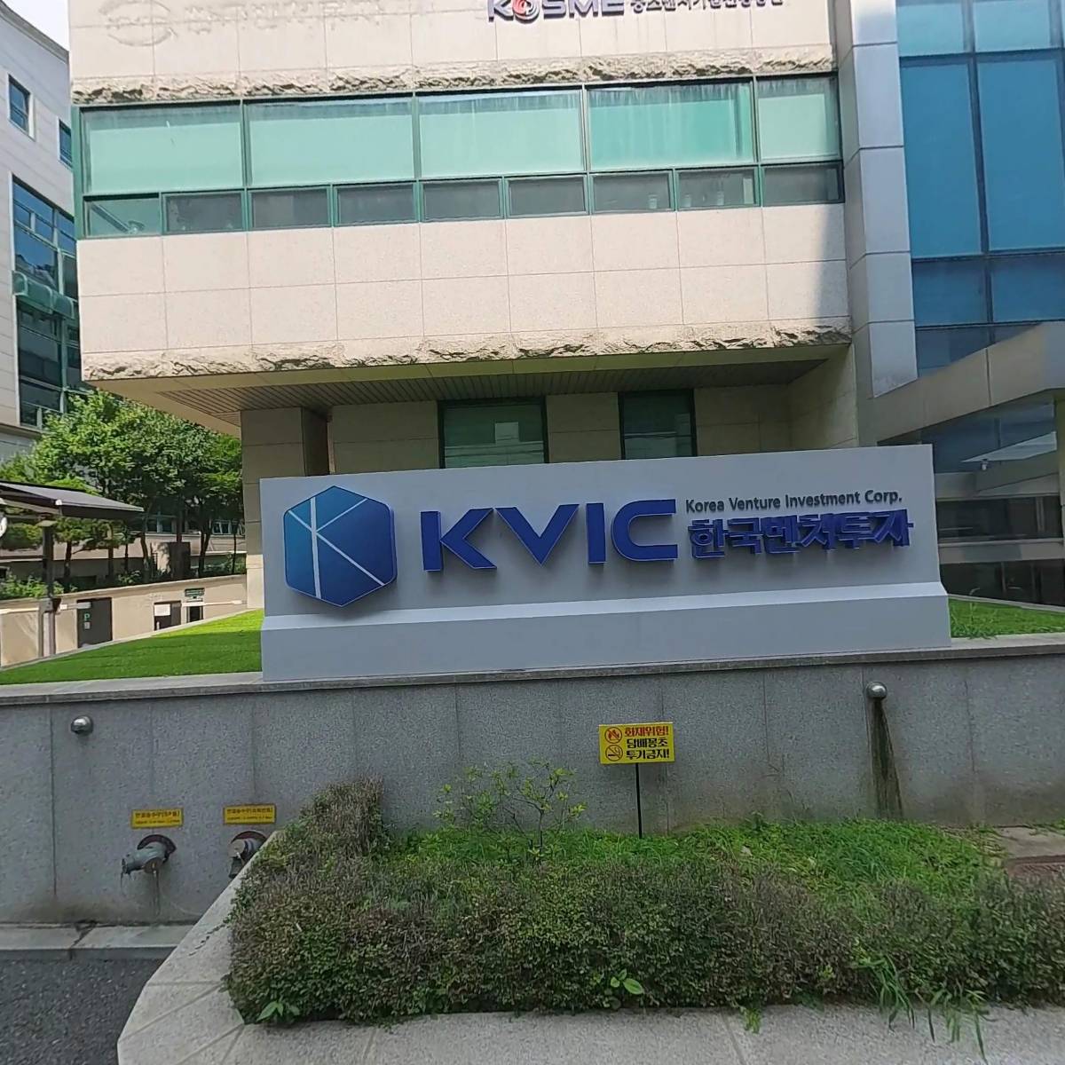 한국벤처투자