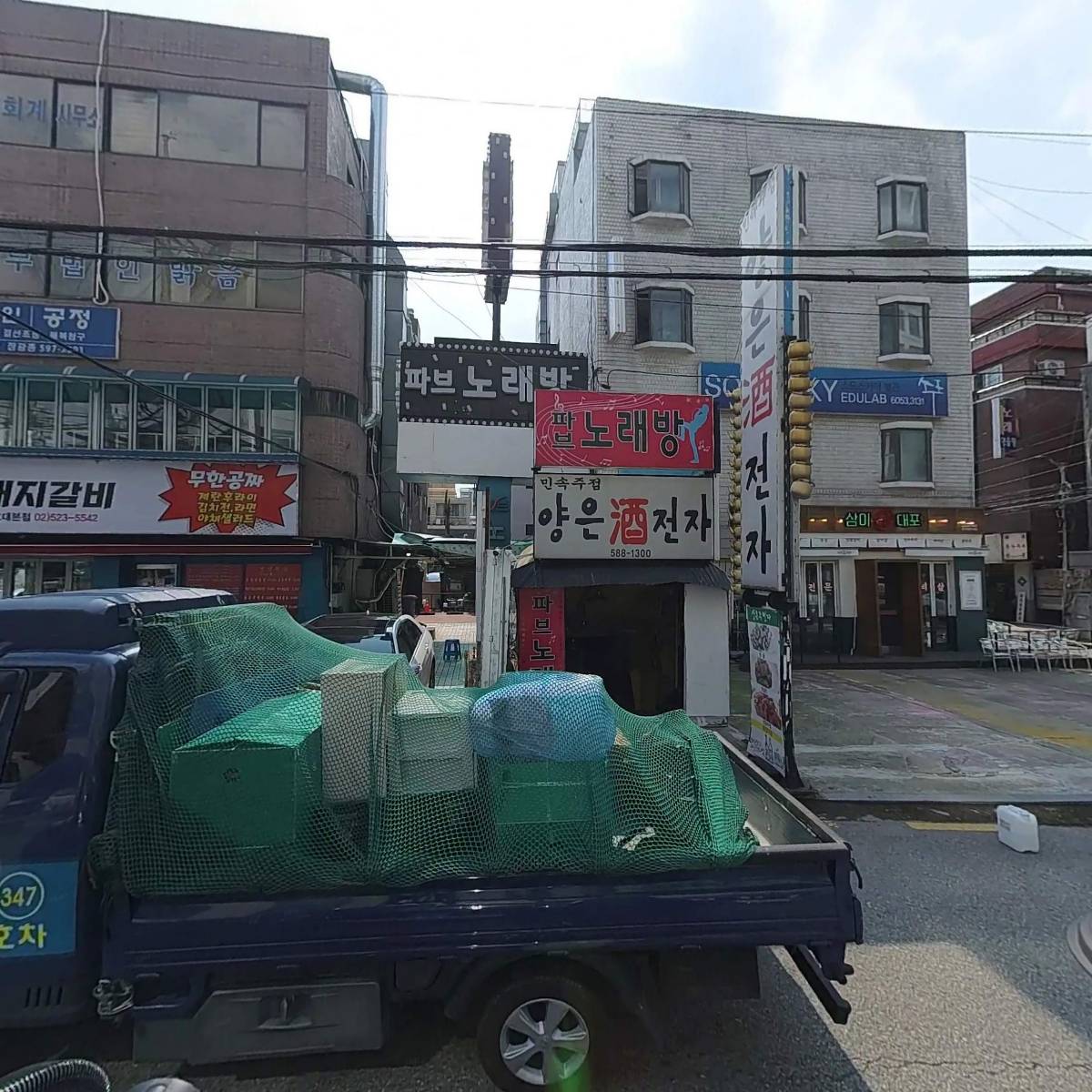 (주)에스비지