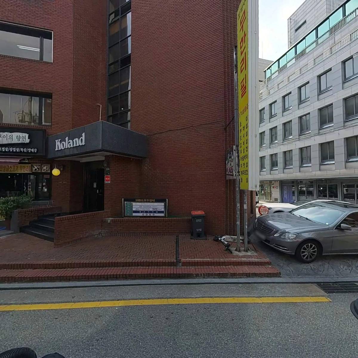 주식회사 메이크빌