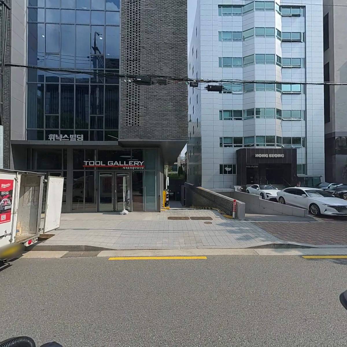 사단법인한국반려동물산업경제협회