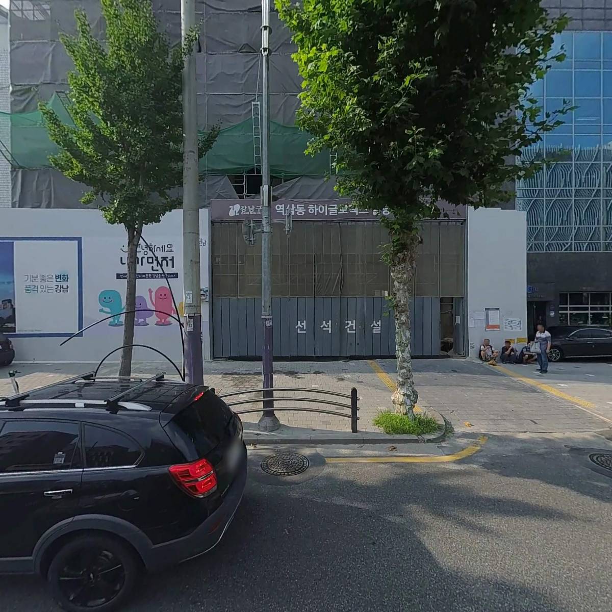 (주)천금공영
