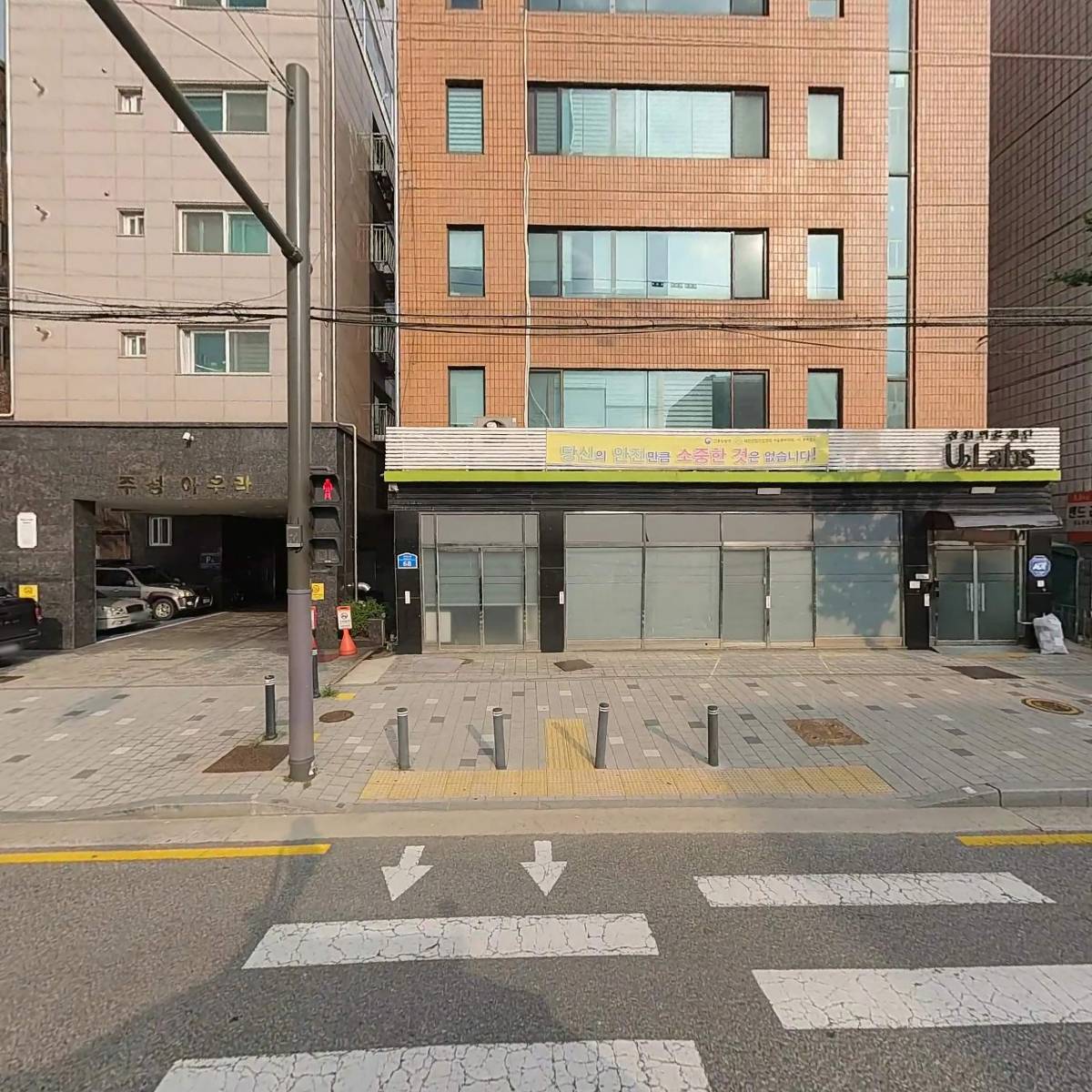 주식회사 유투바이오