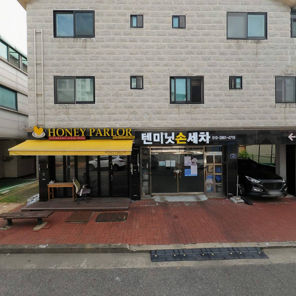 씨유(CU) 부개은서점_3