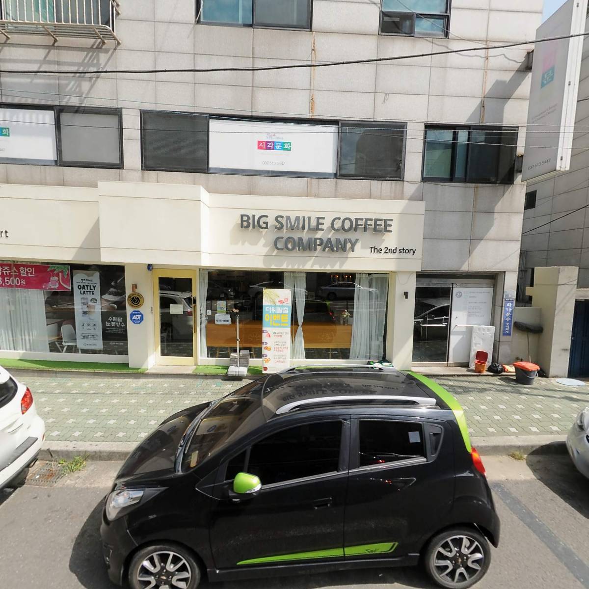 시각문화