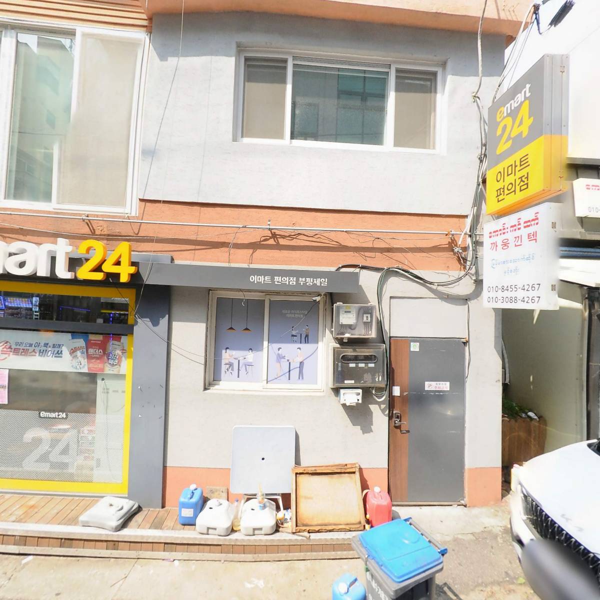 이쪽술집
