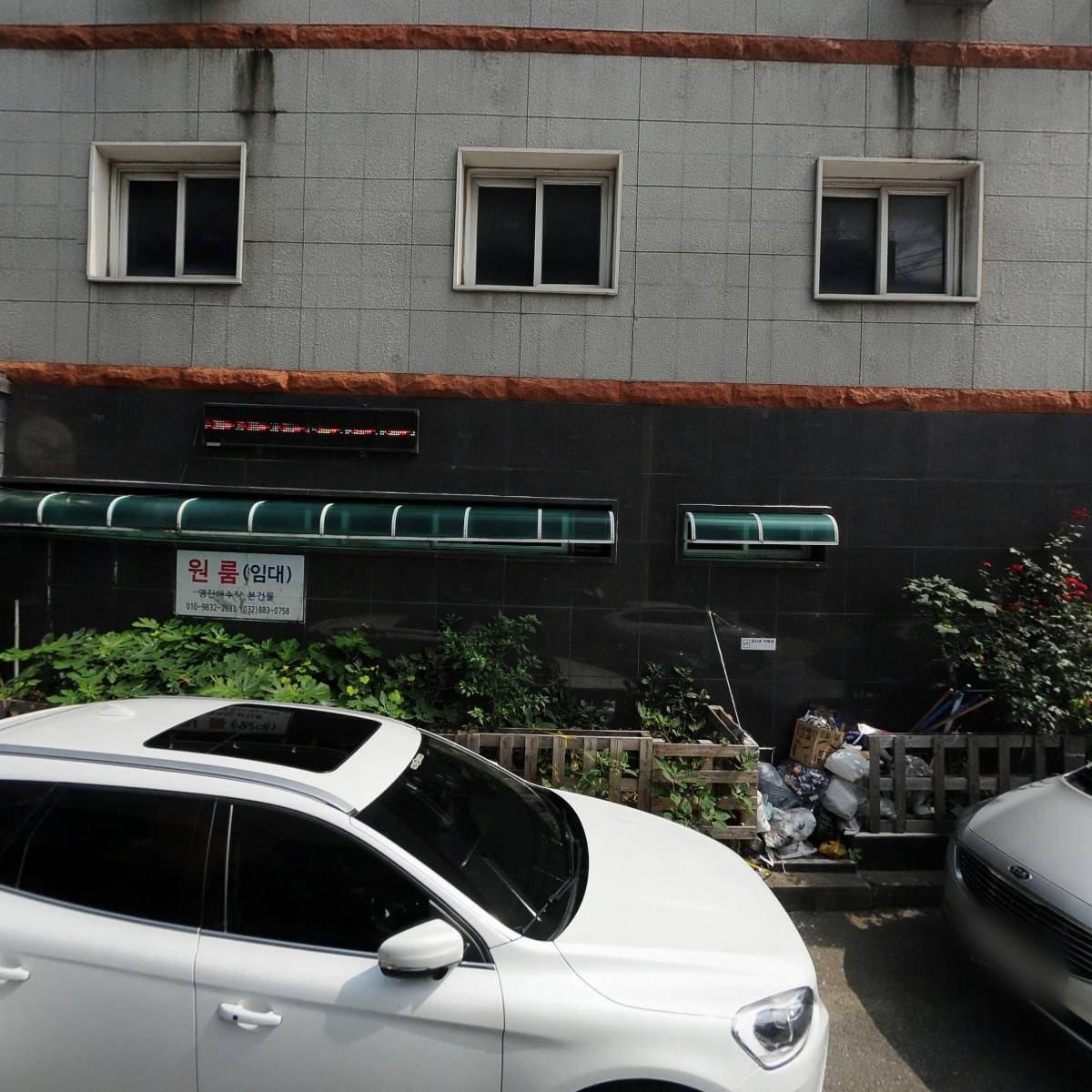 명진해수탕_3