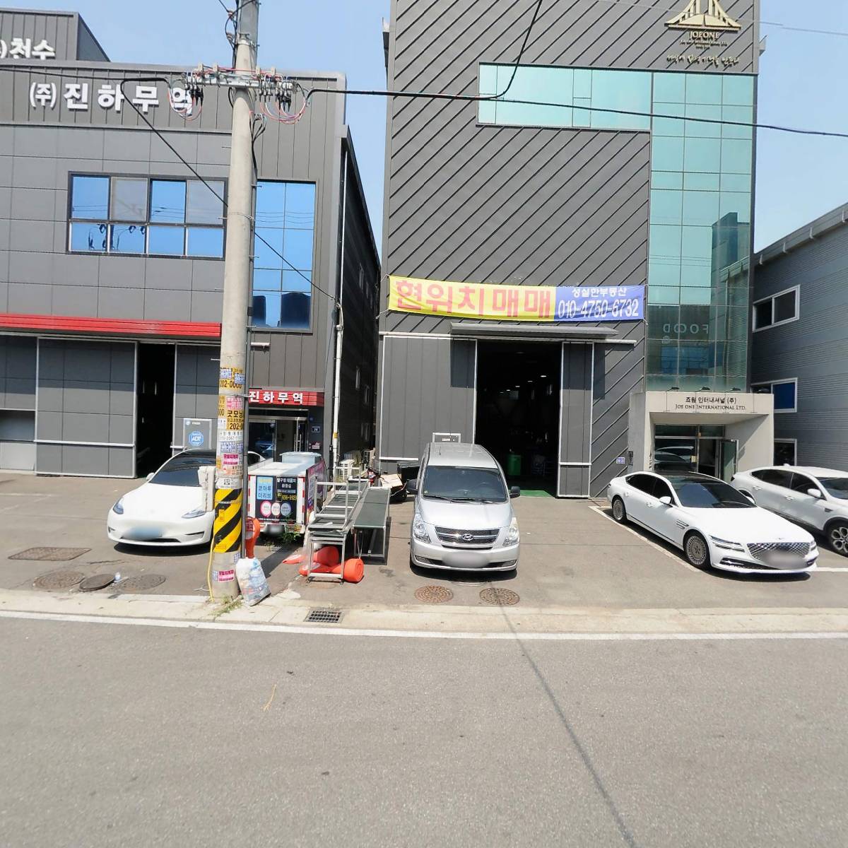 한통익스프레스주식회사(HANTONGEXPRESSCO.,LTD)_3