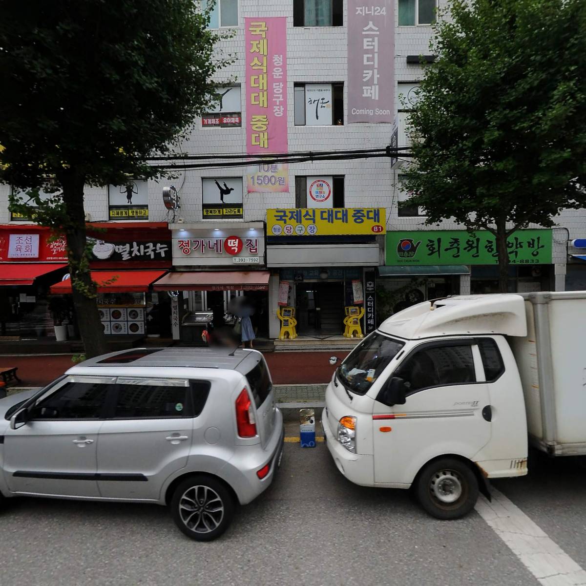 조선육회 산본점