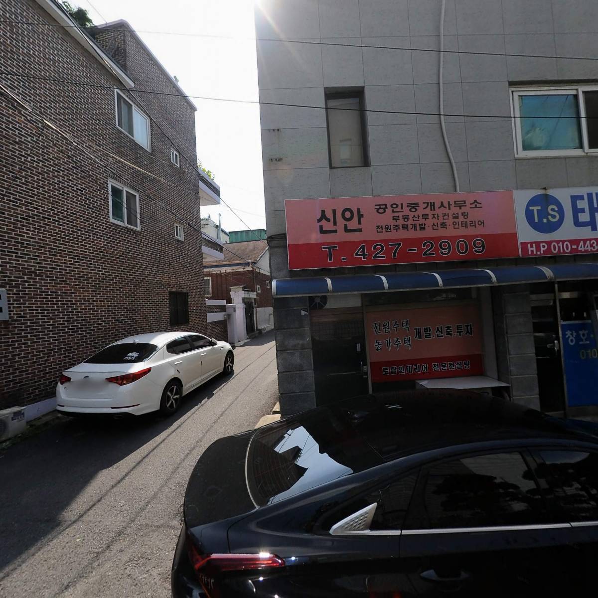 한일엔지니어링