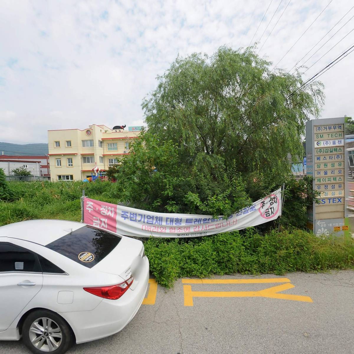 농업회사법인 아람농산 주식회사