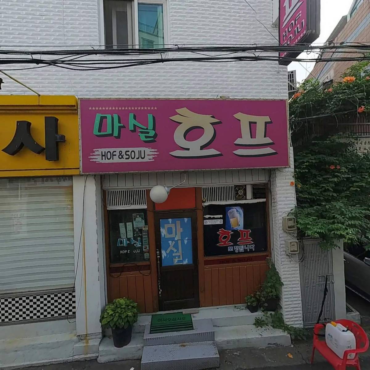 먹고가게 EAT STORE(잇스토어)_3