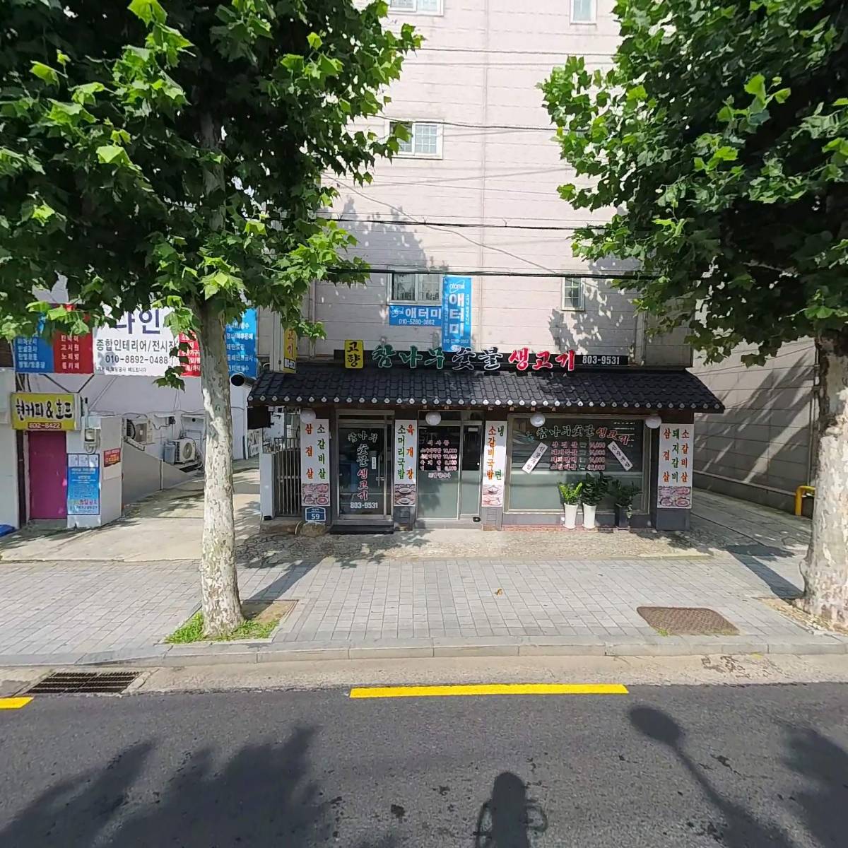 주식회사 디자인에임