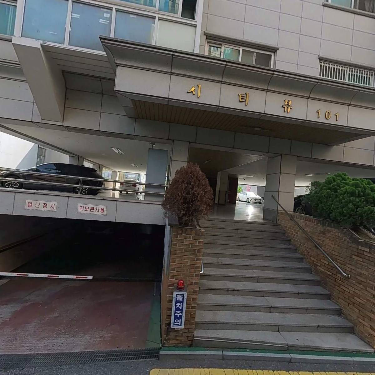 의천중기