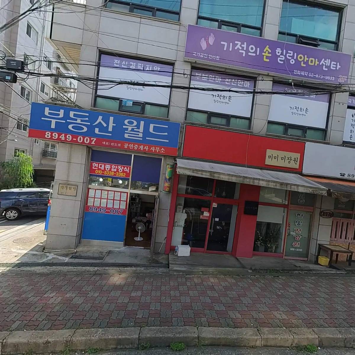 스페셜에듀