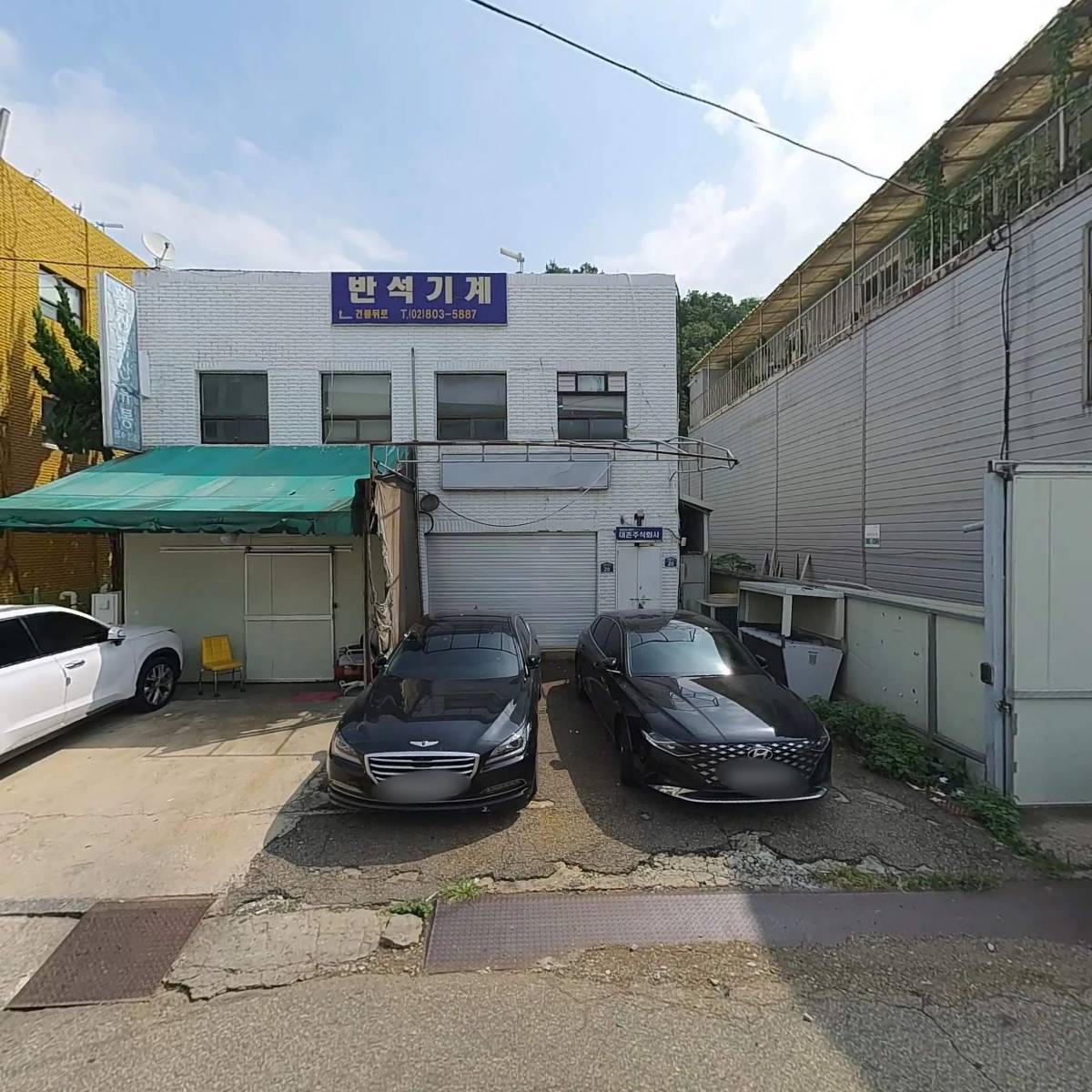 흥진축산유통