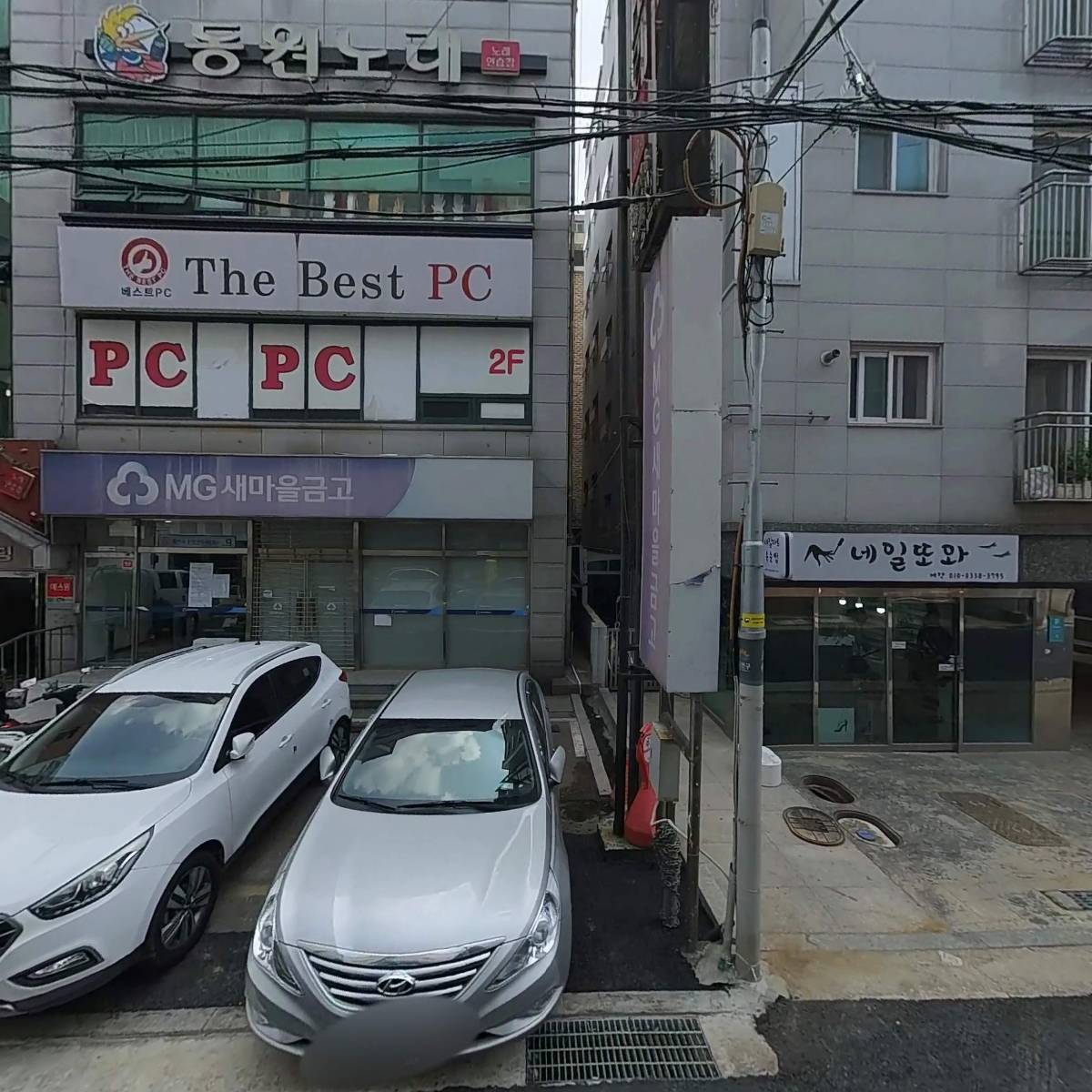 베스트 PC방