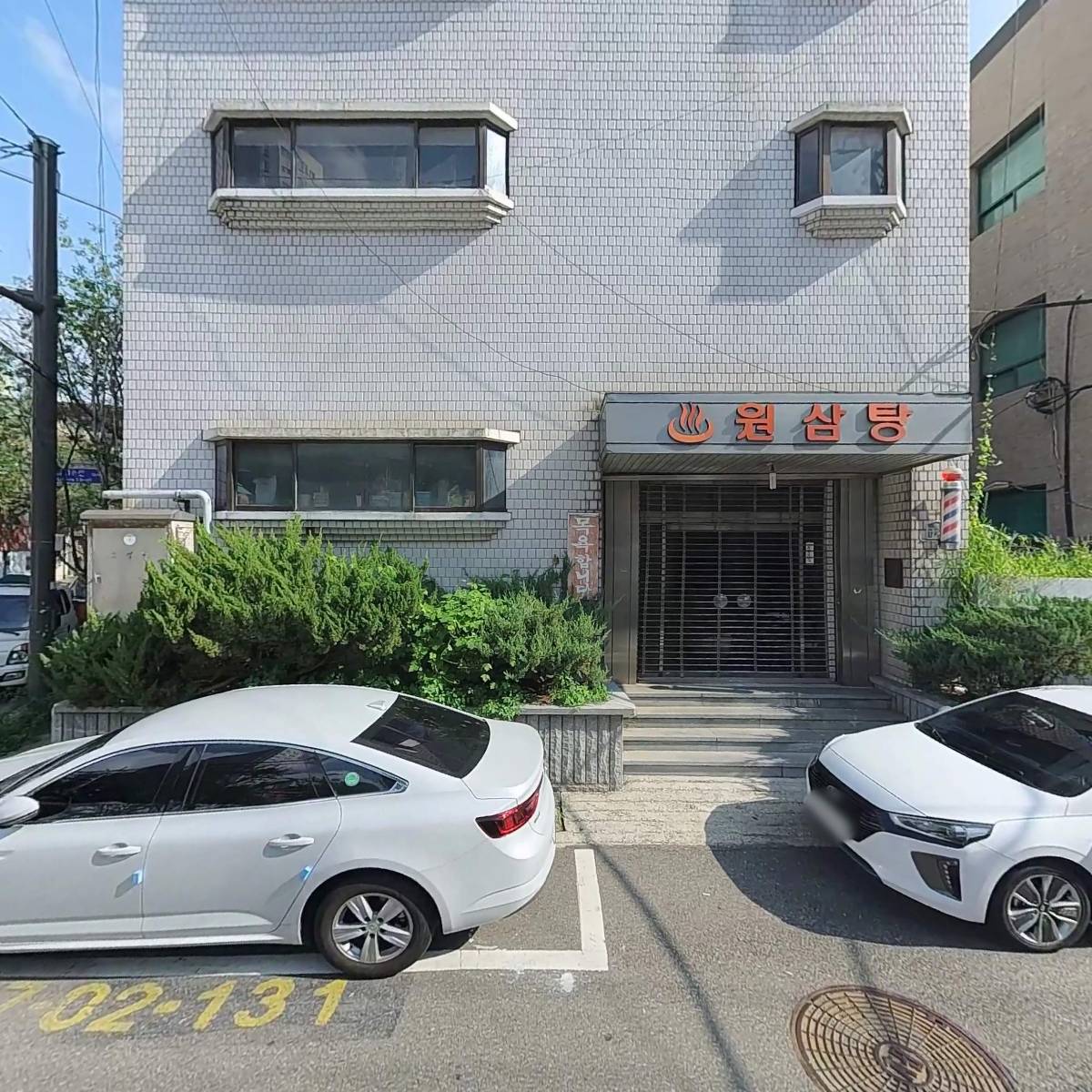 주식회사 미르칸