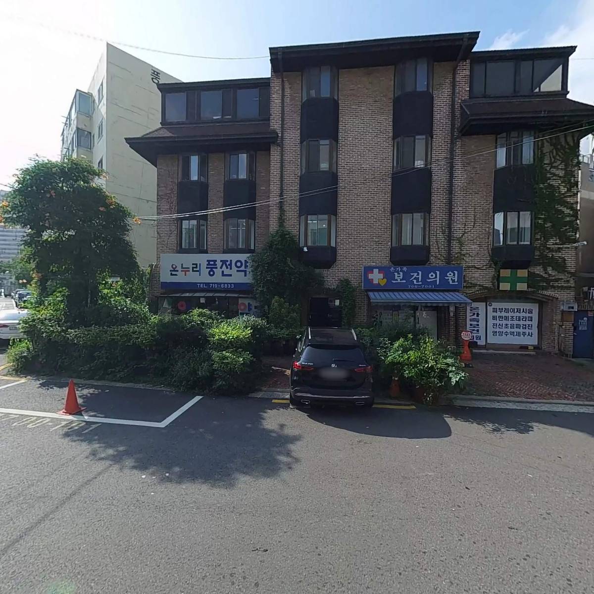 온가족보건의원_3