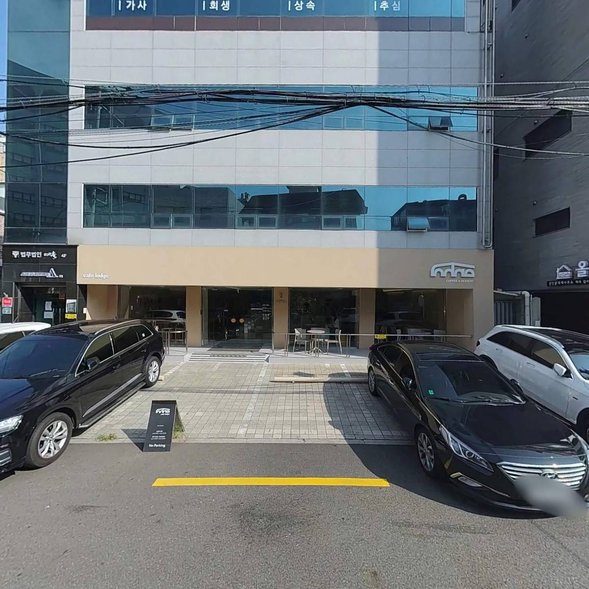 주식회사디아이엘