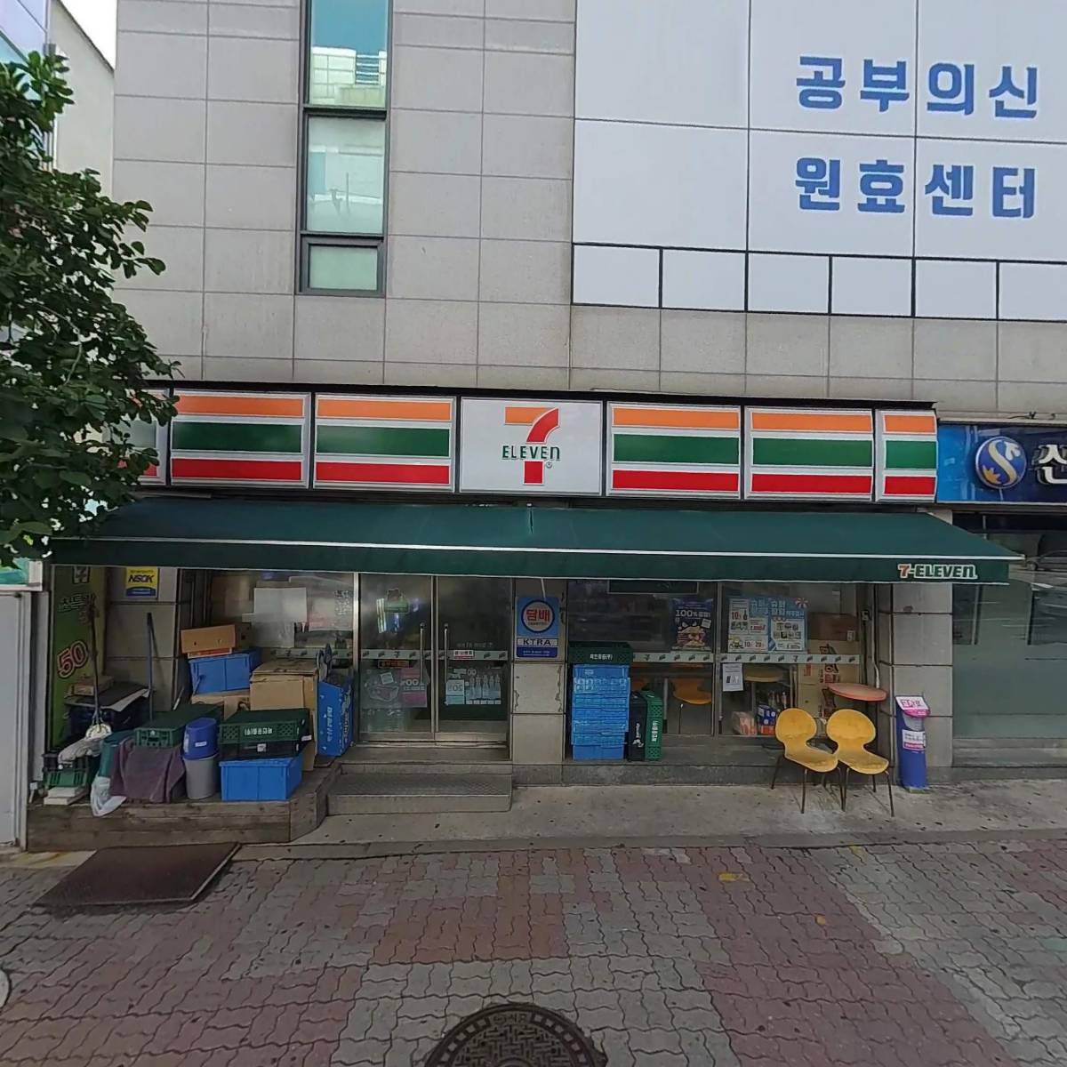 텃밭