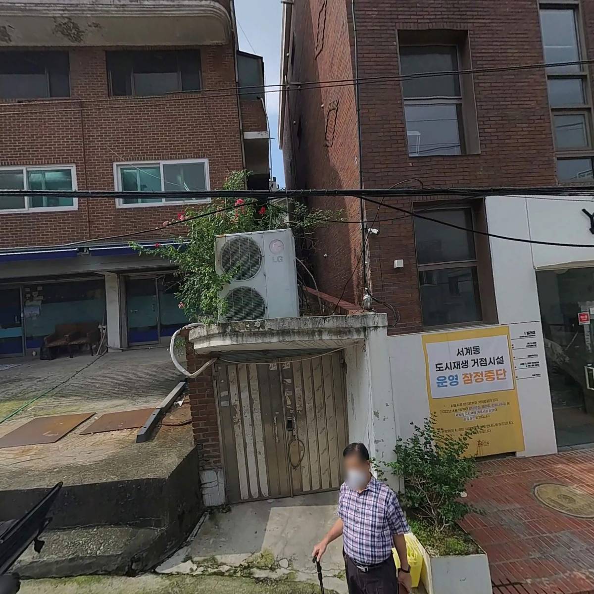 서울도시재생사회적협동조합_3